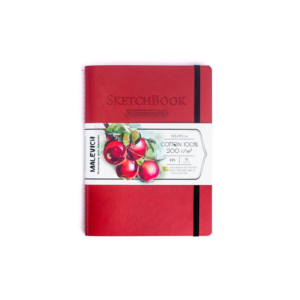 Скетчбук для акварели 
