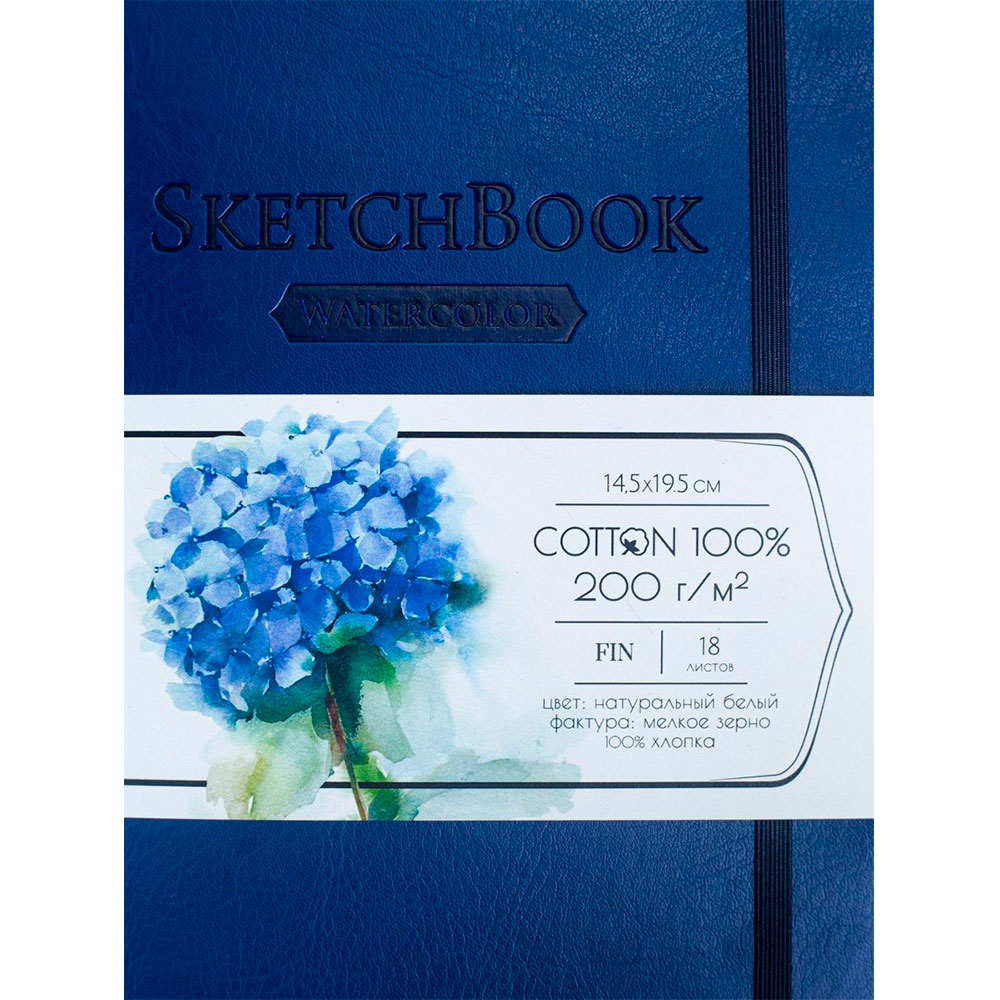 Скетчбук для акварели 