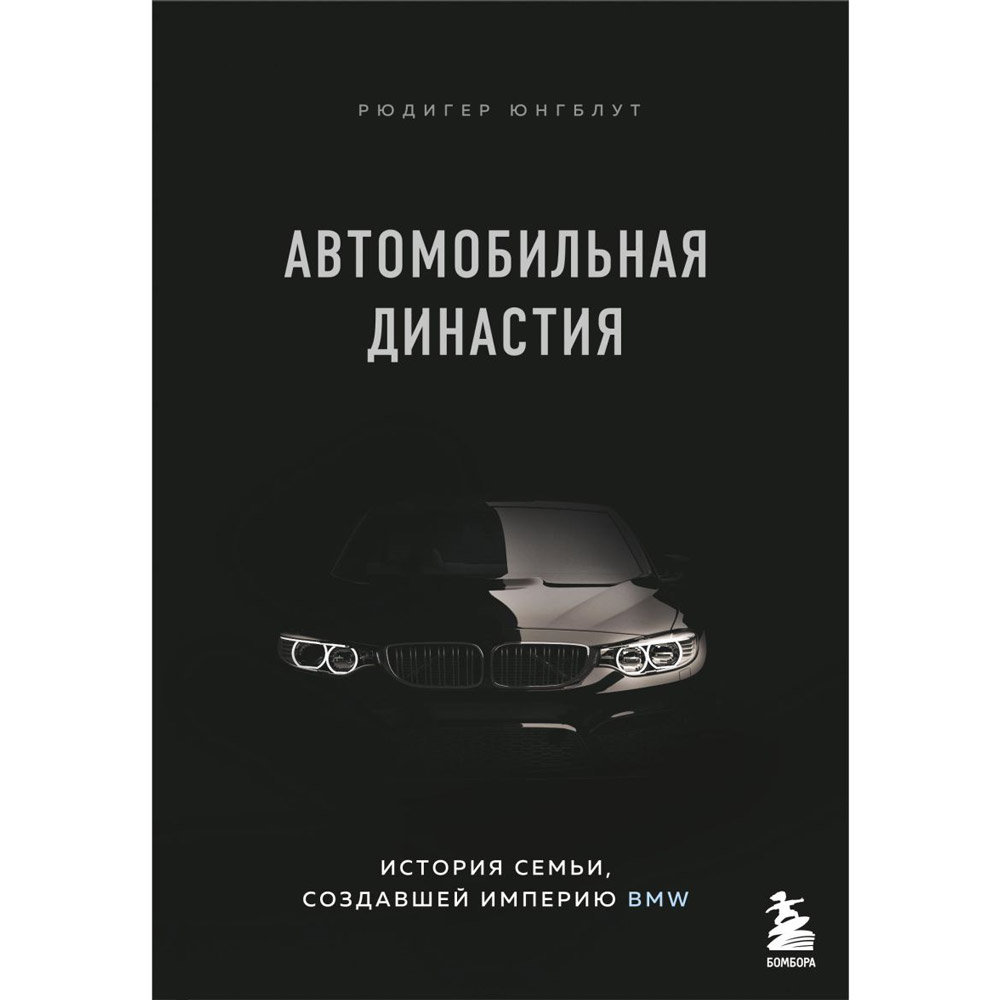 Книга 