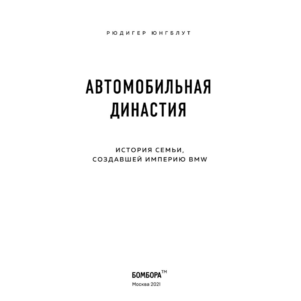 Книга 