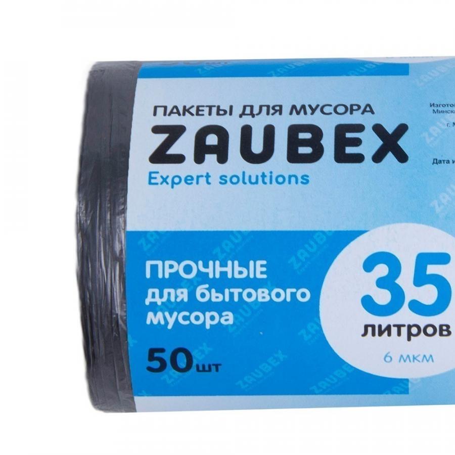 Мешки для мусора ПНД 