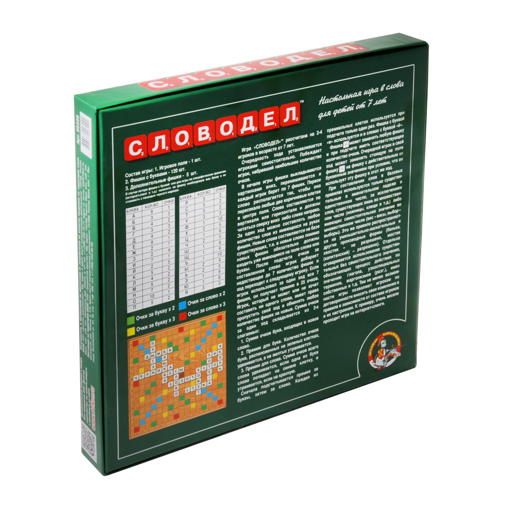 Игра настольная 