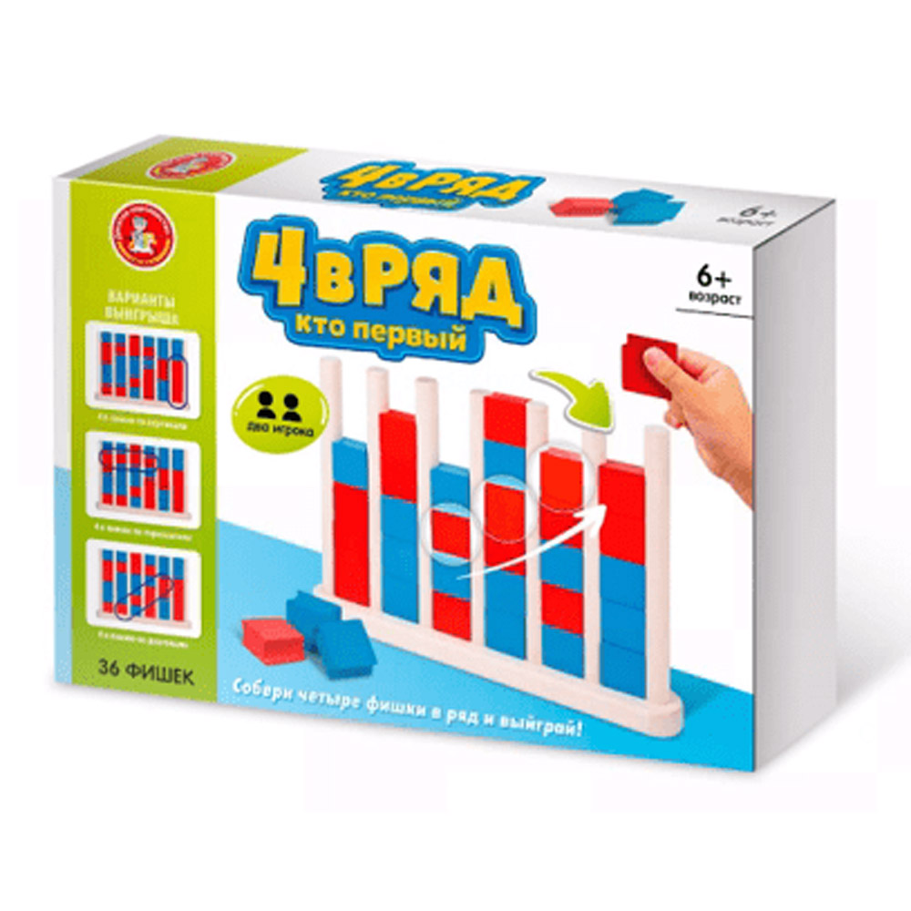 Игра настольная 