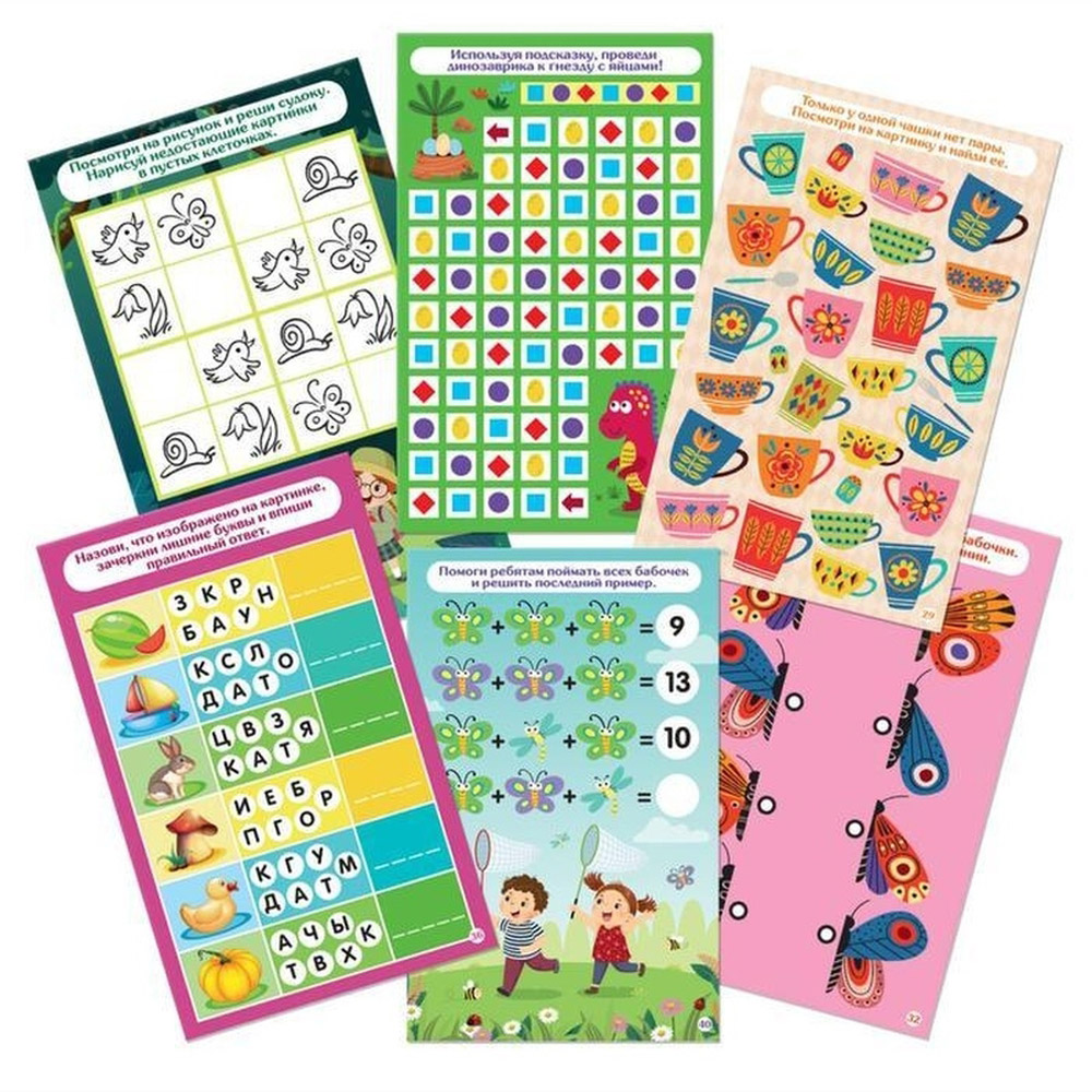 Игра настольная 