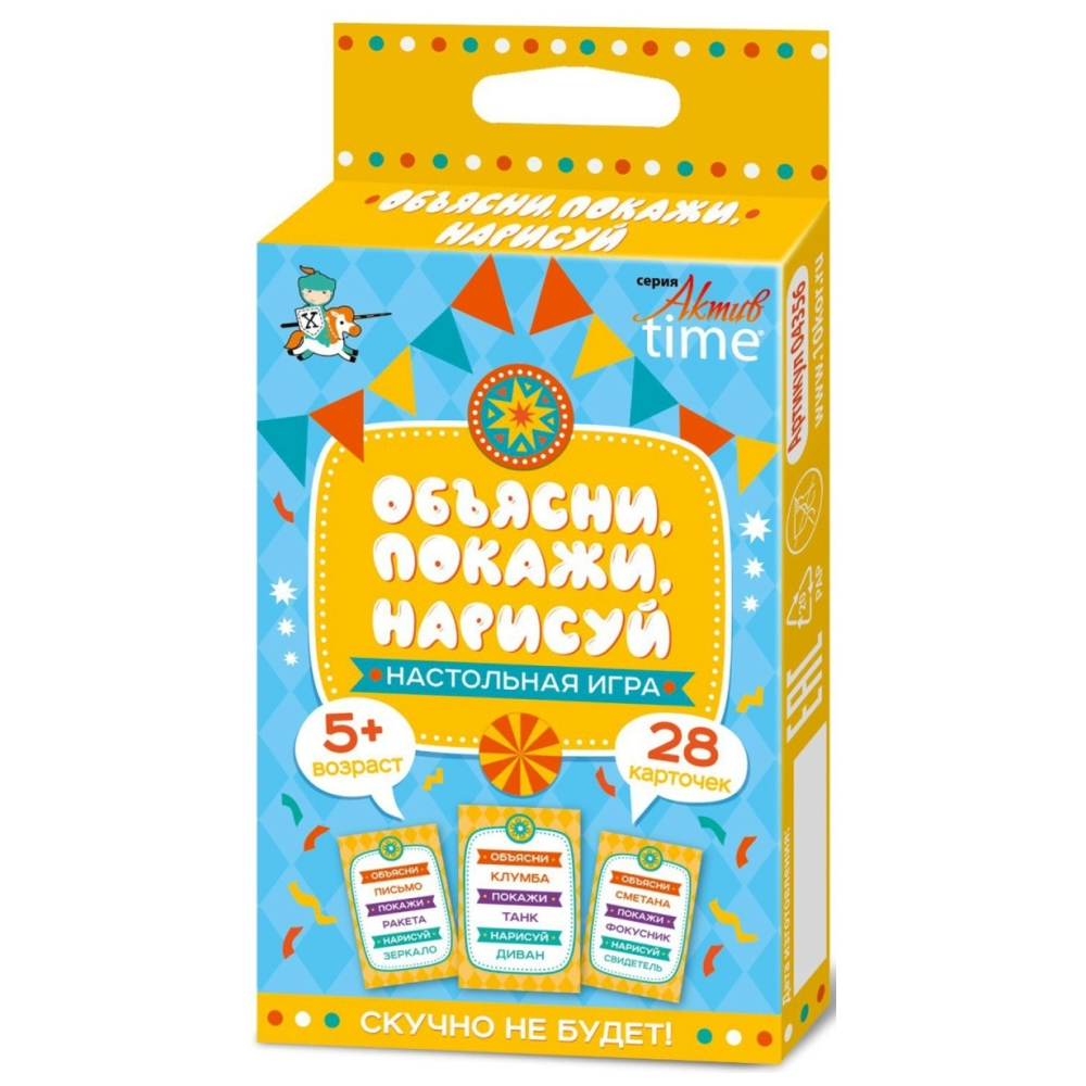 Игра настольная 