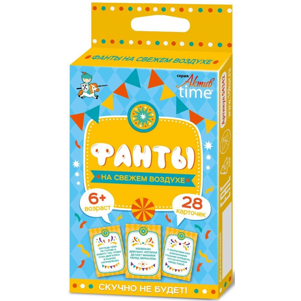 Игра настольная 