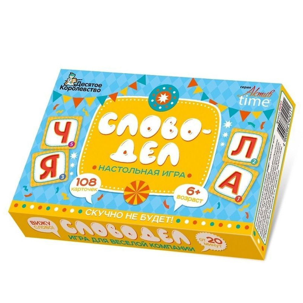 Игра настольная 