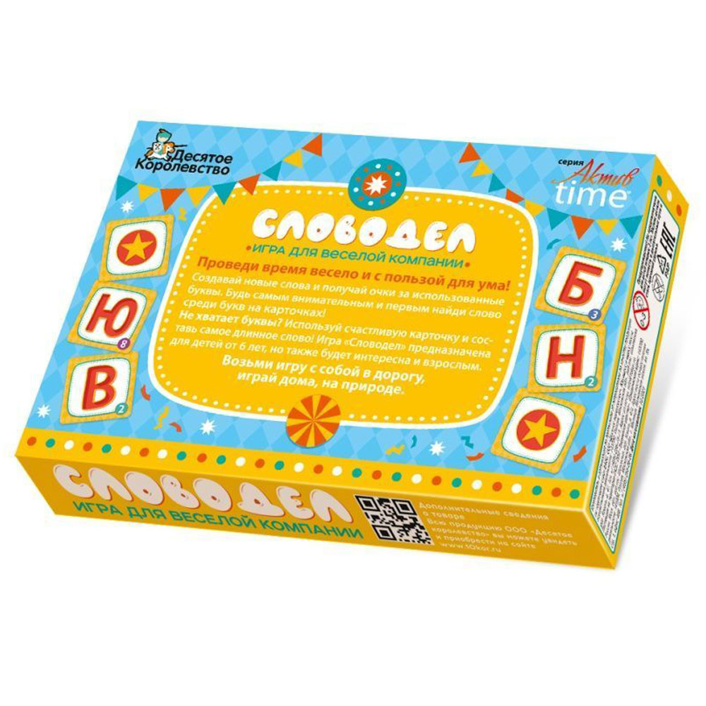 Игра настольная 