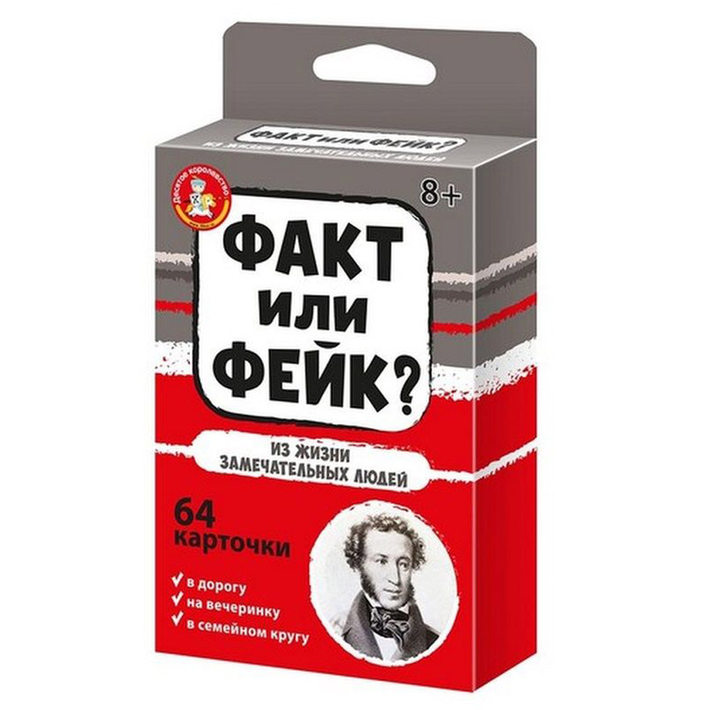 Игра настольная 