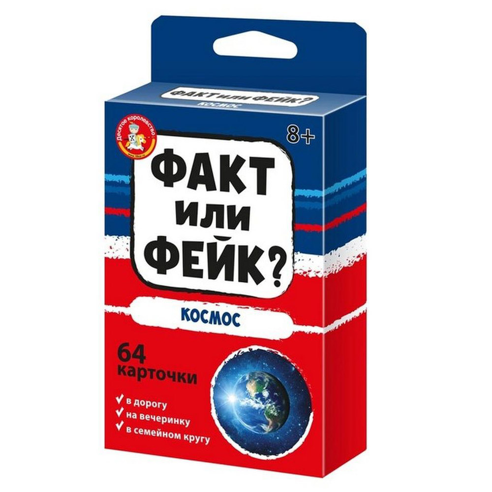 Игра настольная 