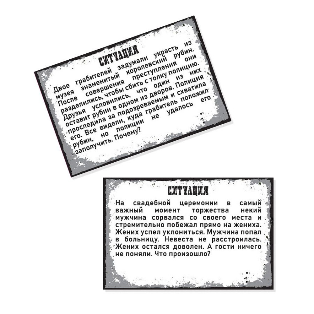 Игра настольная 