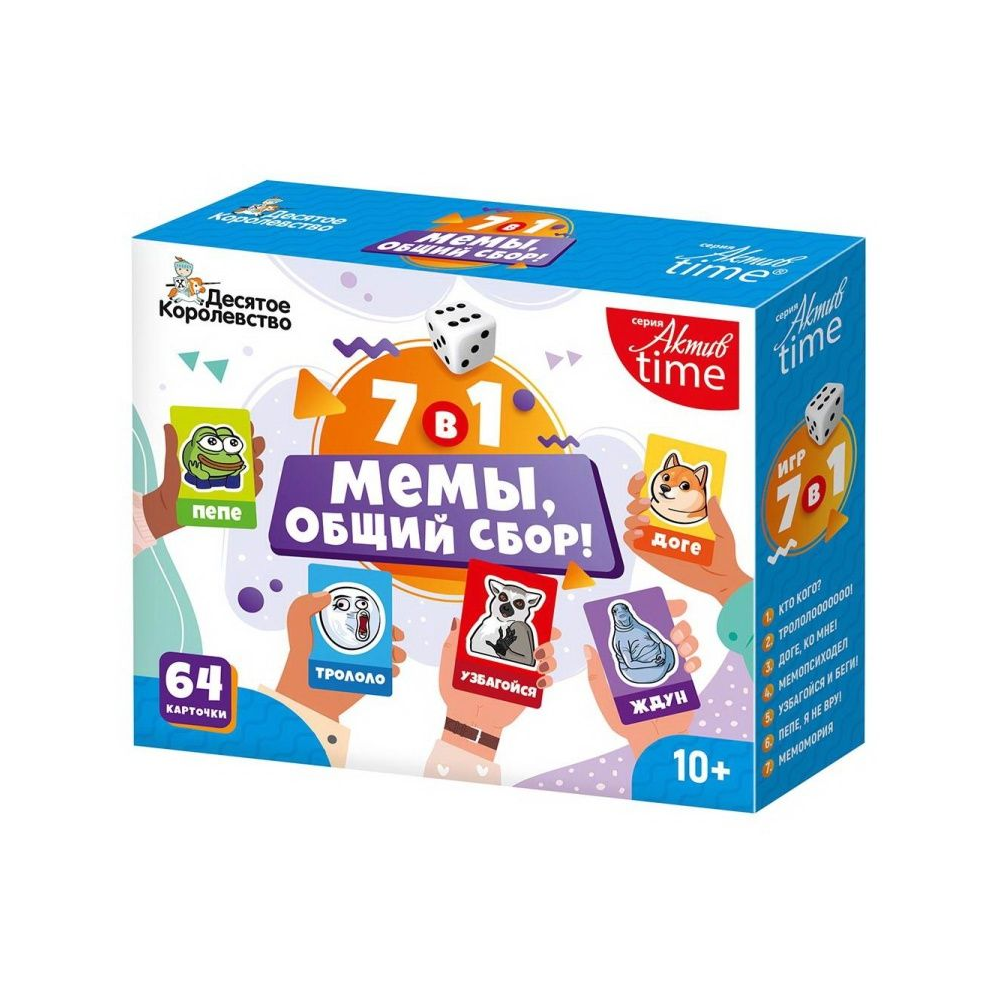 Игра настольная 