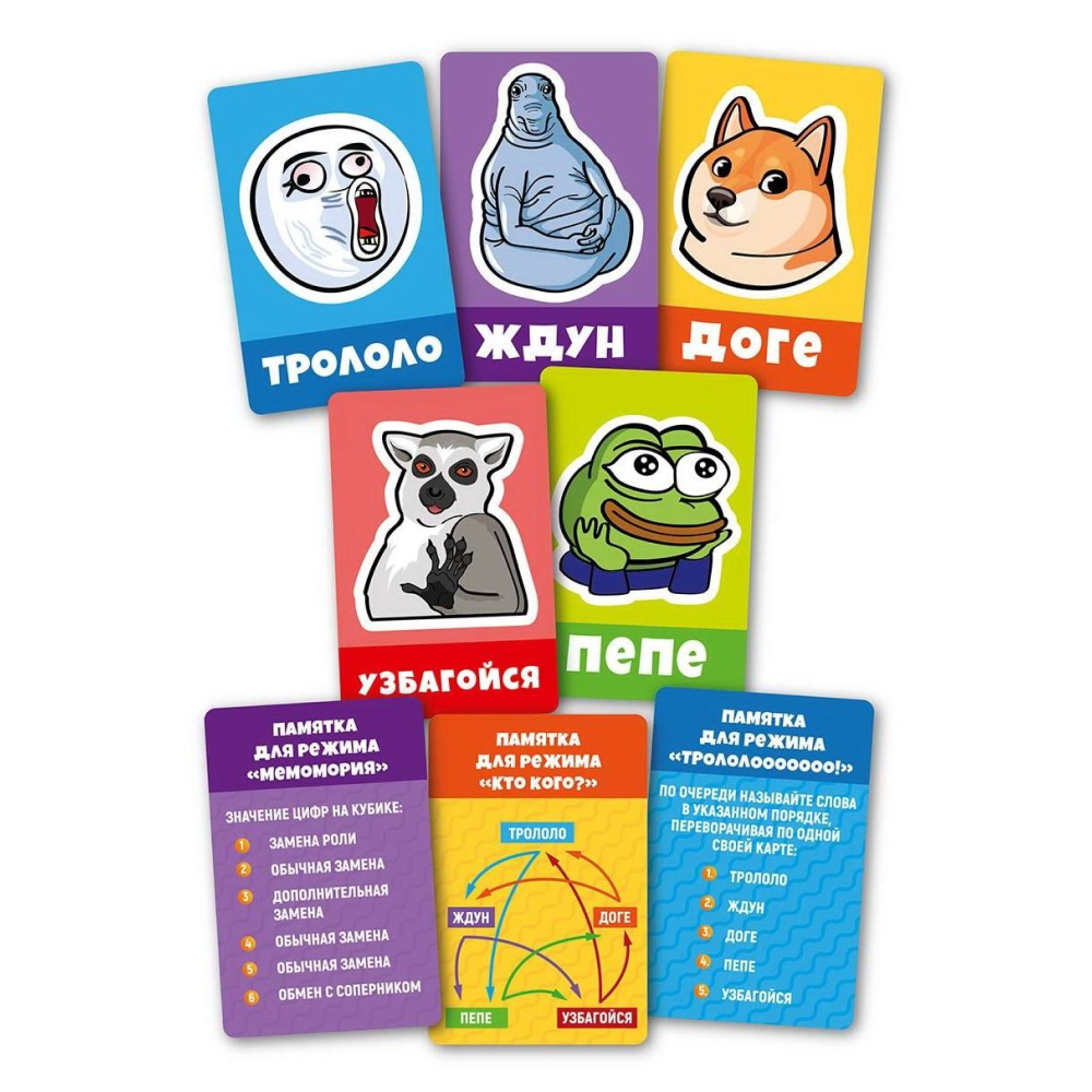 Игра настольная 