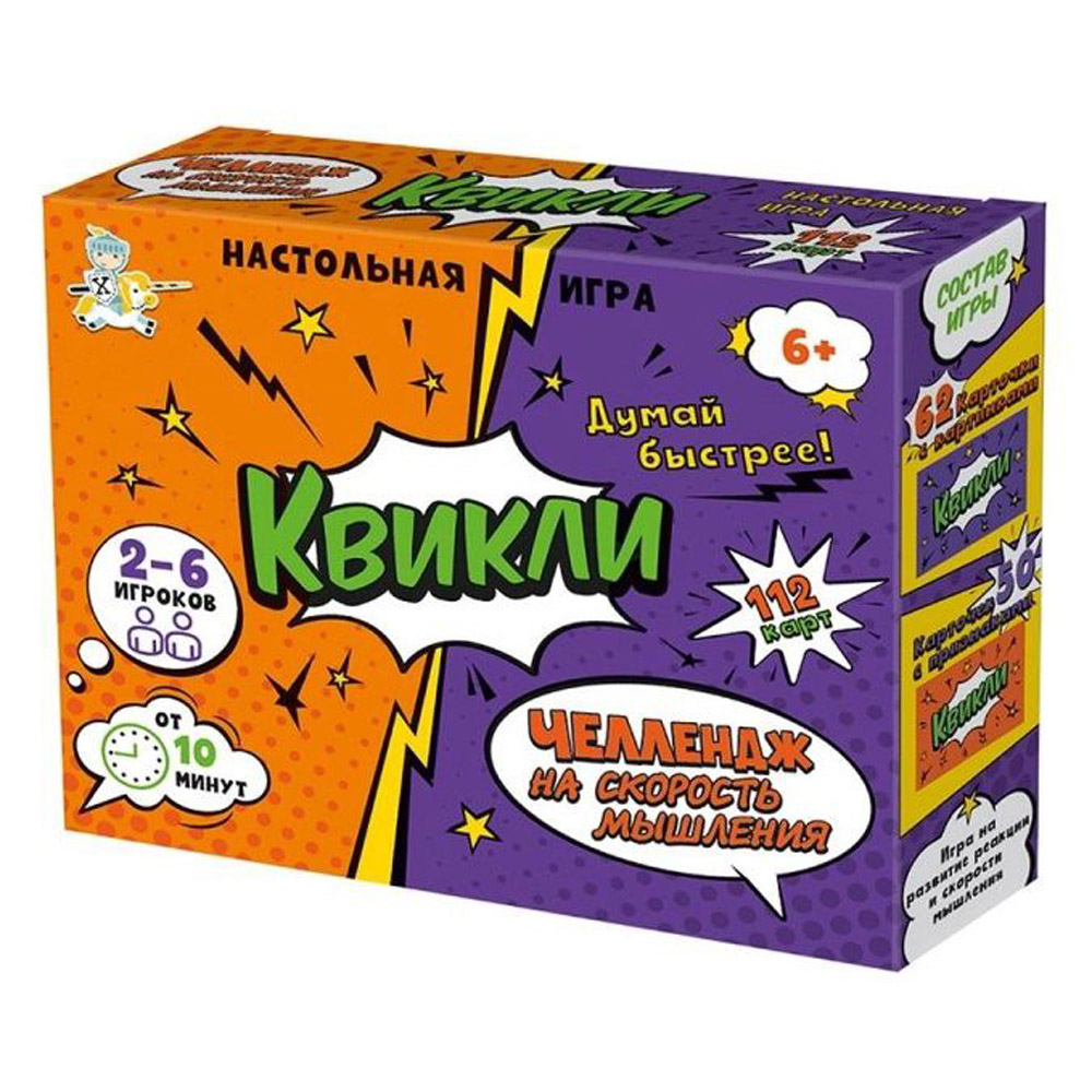 Игра настольная 