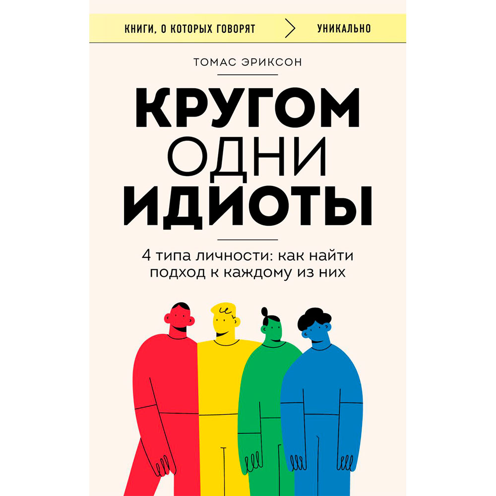 Книга 