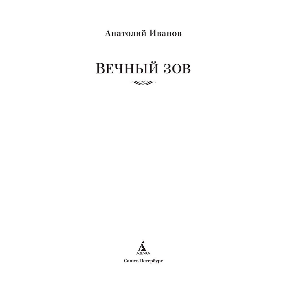 Книга 