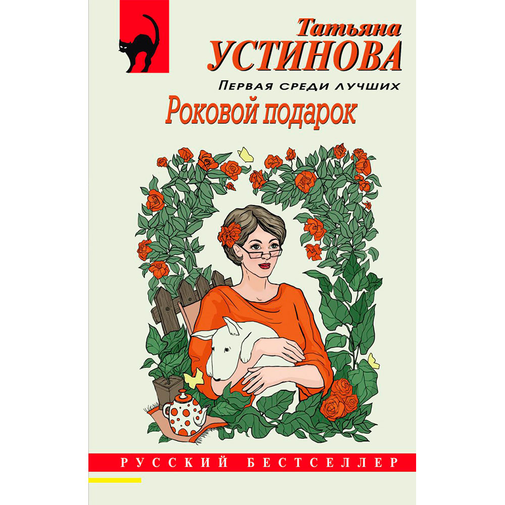 Книга 