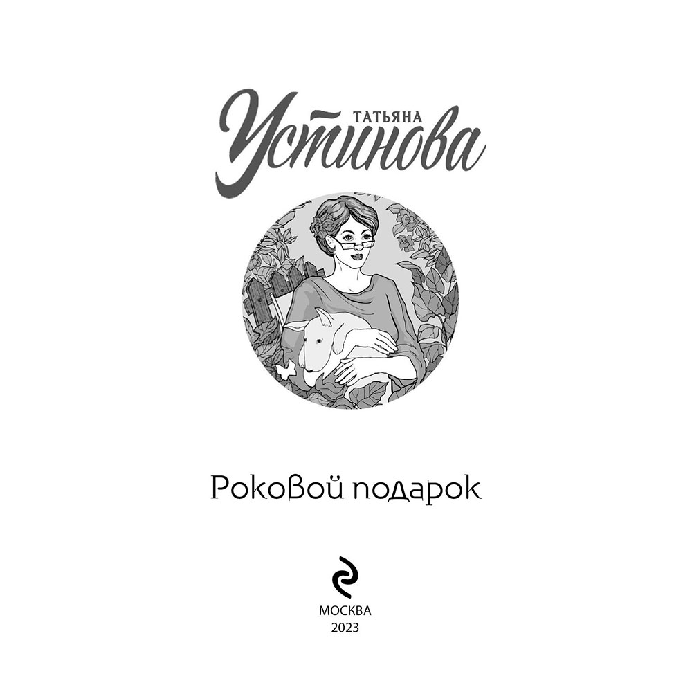 Книга 