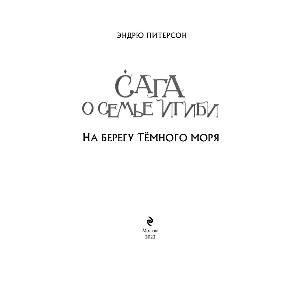 Книга 