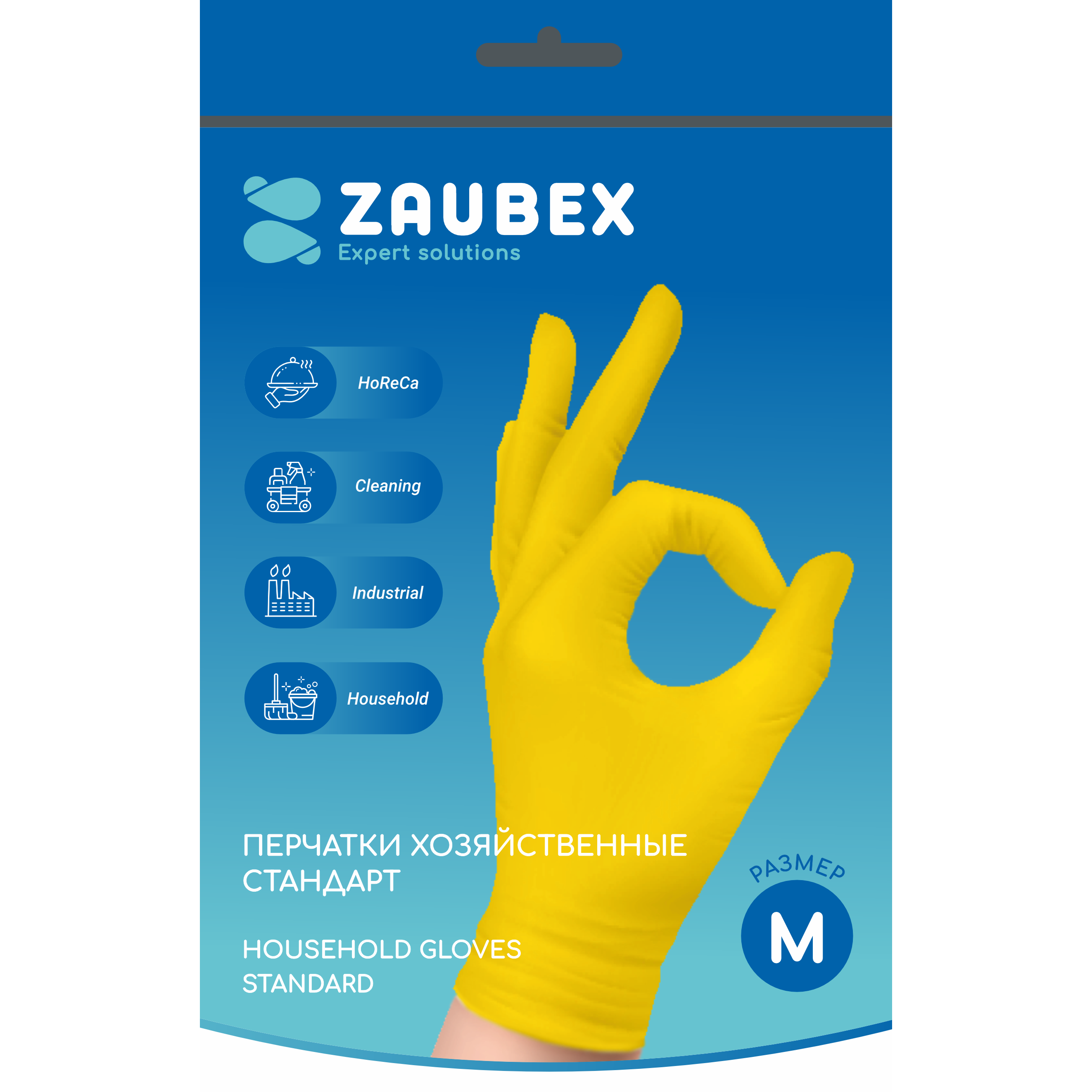 Перчатки латексные хозяйственные 