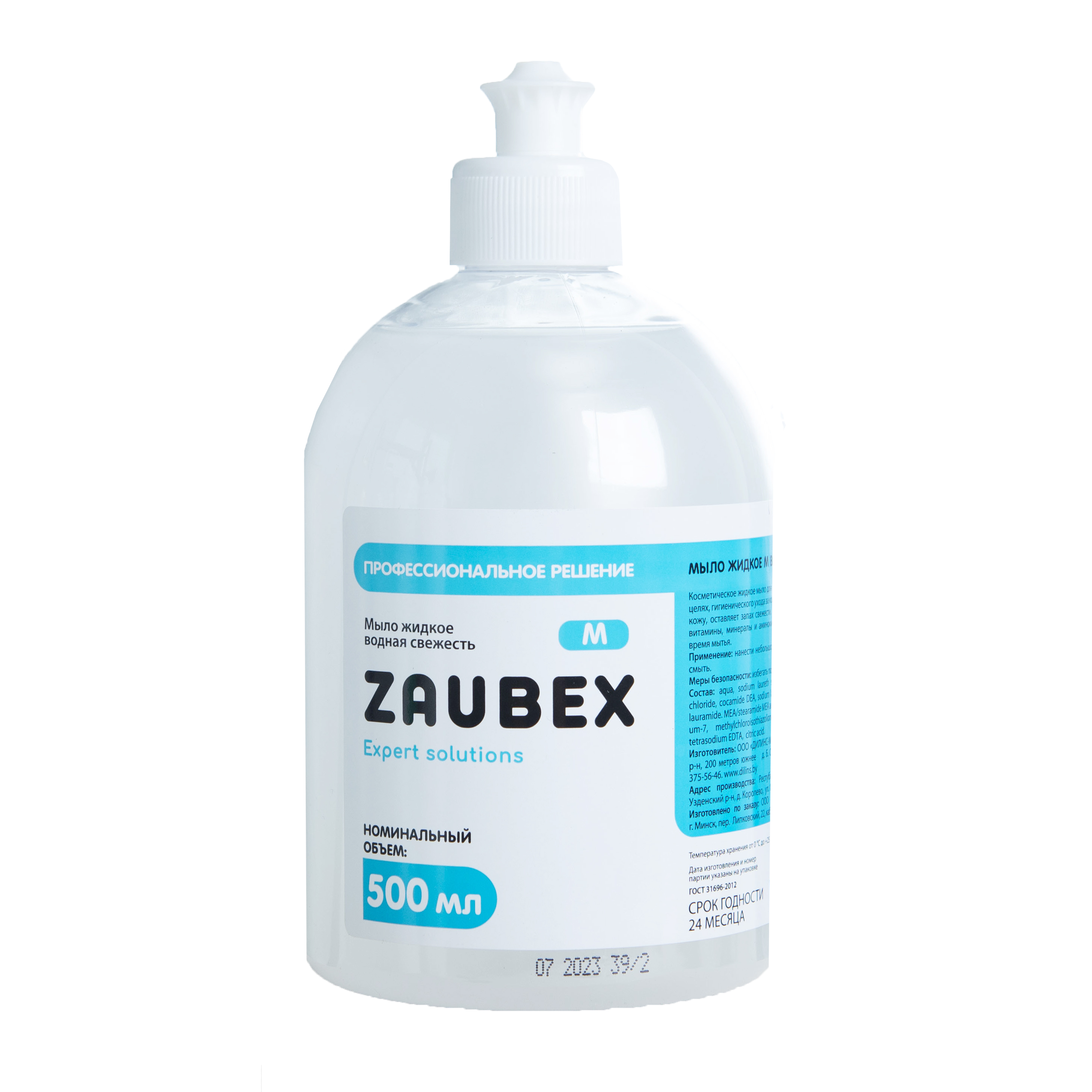 Мыло жидкое Zaubex 