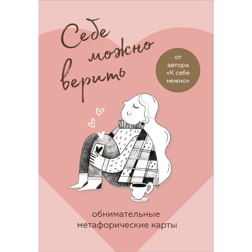 Карты 