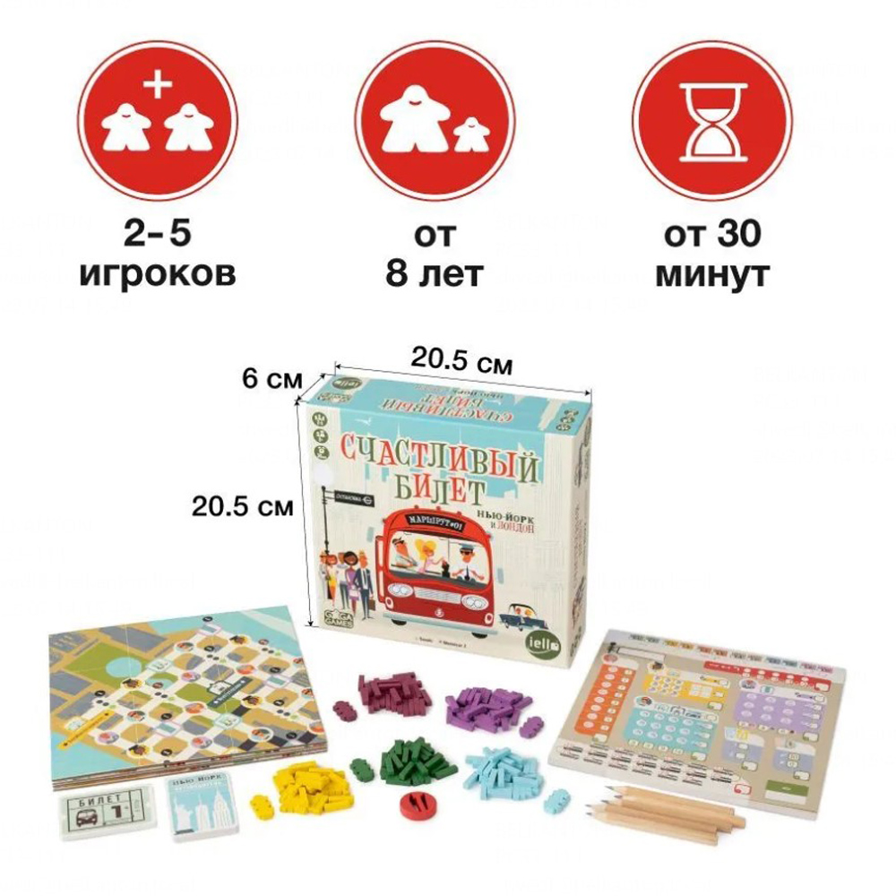 Игра настольная 