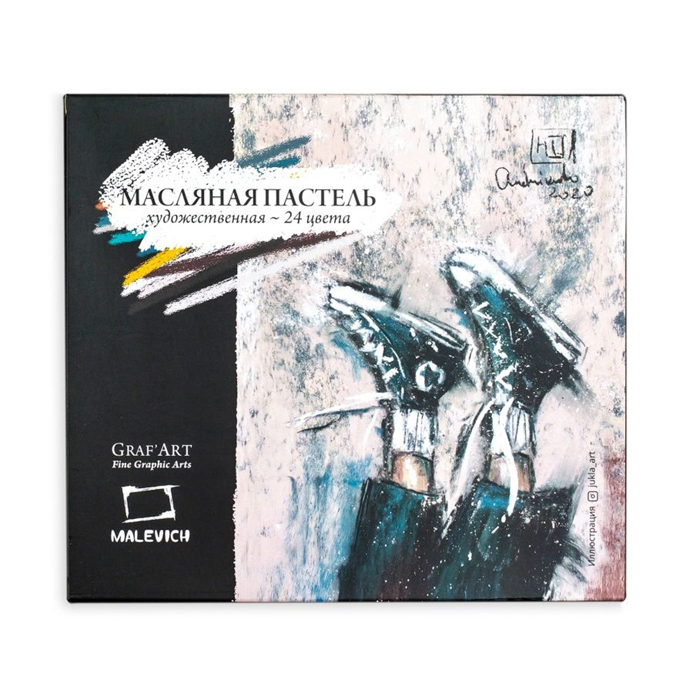 Пастель масляная 