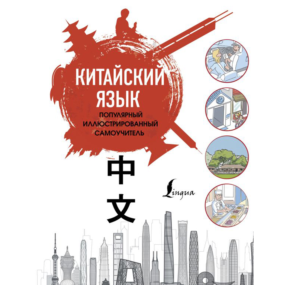 Книга 