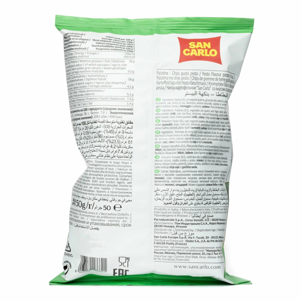 Чипсы картофельные 