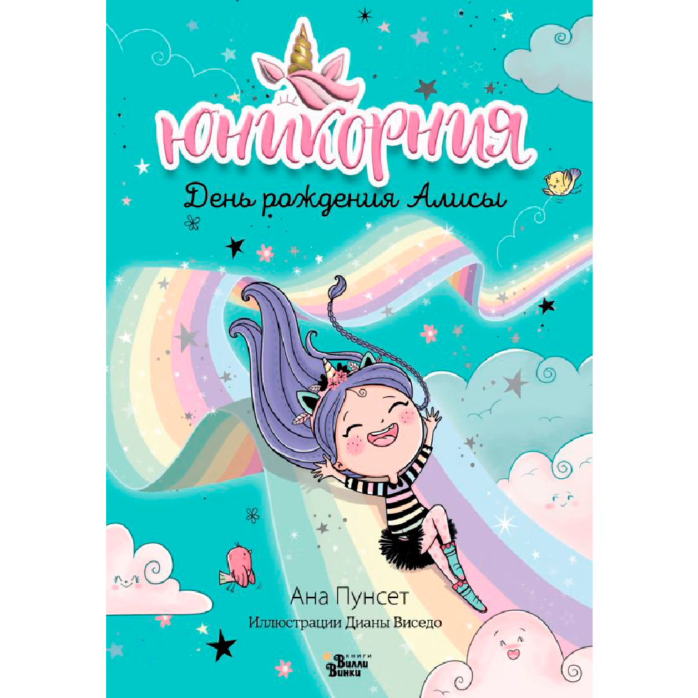 Книга 