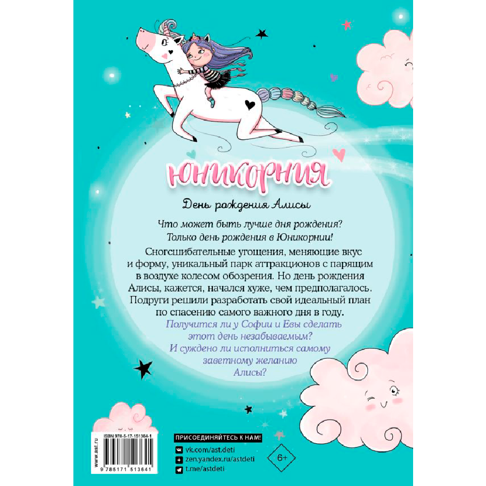 Книга 