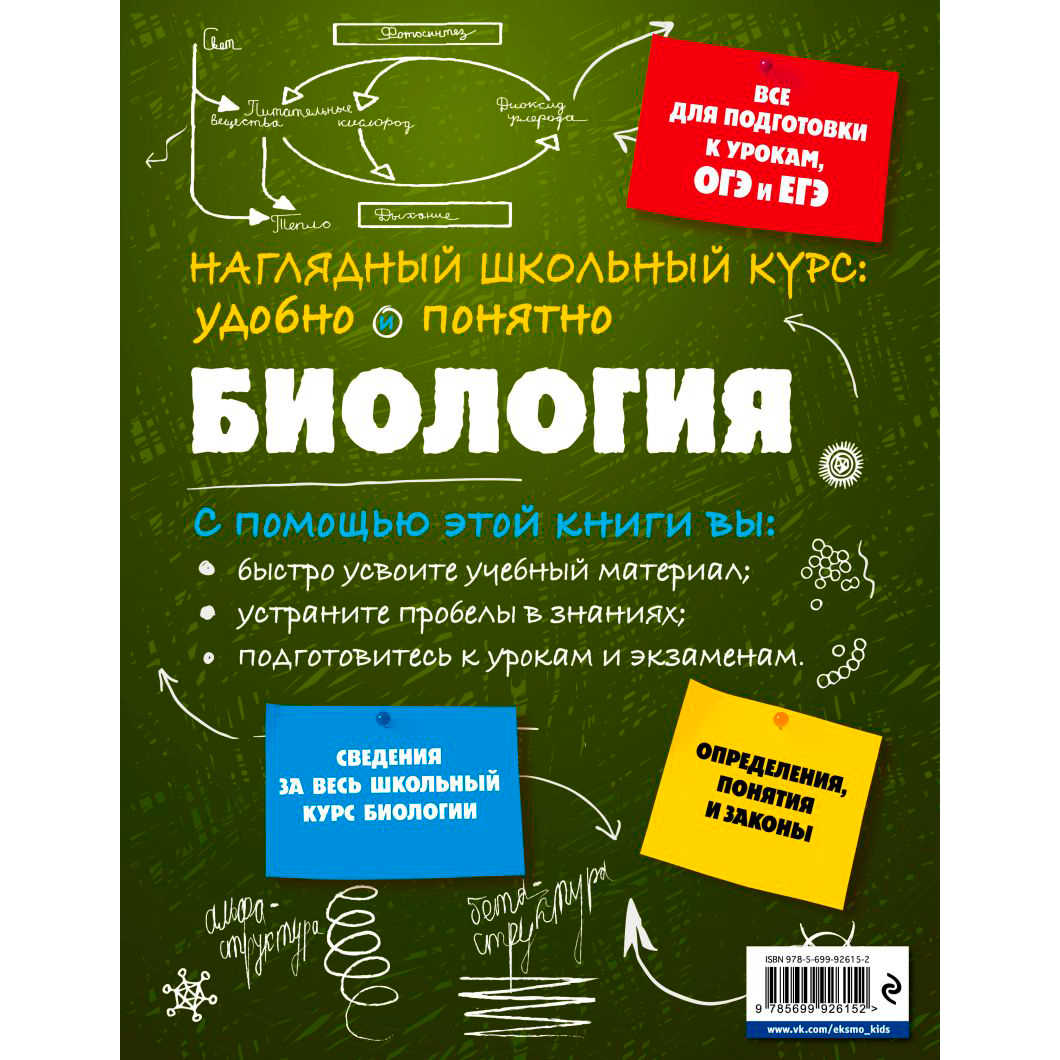 Книга 