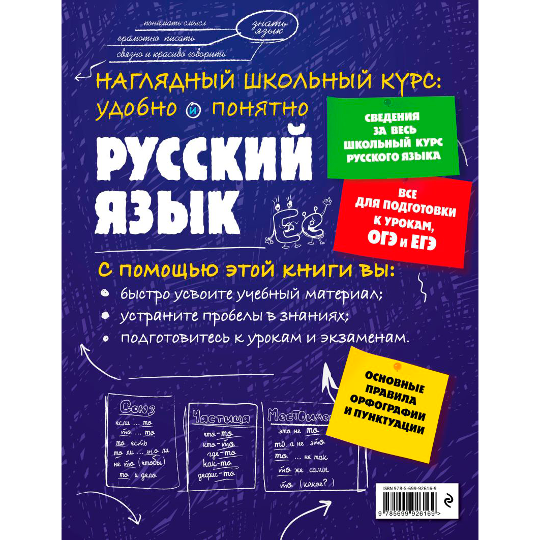 Книга 