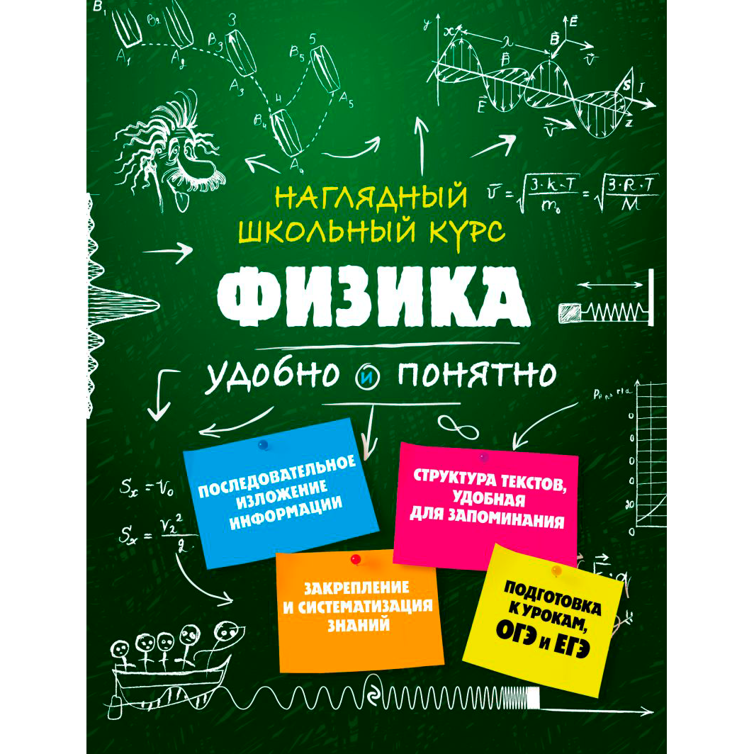 Книга 