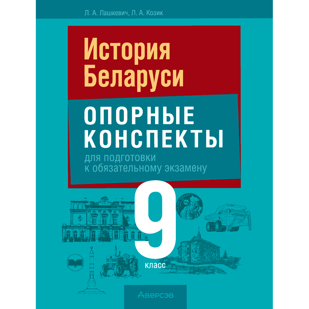 Книга 
