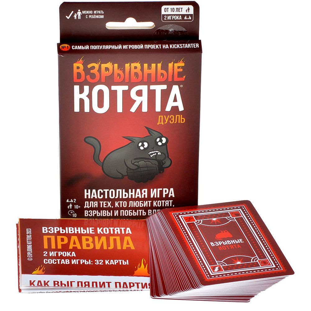 Игра настольная 