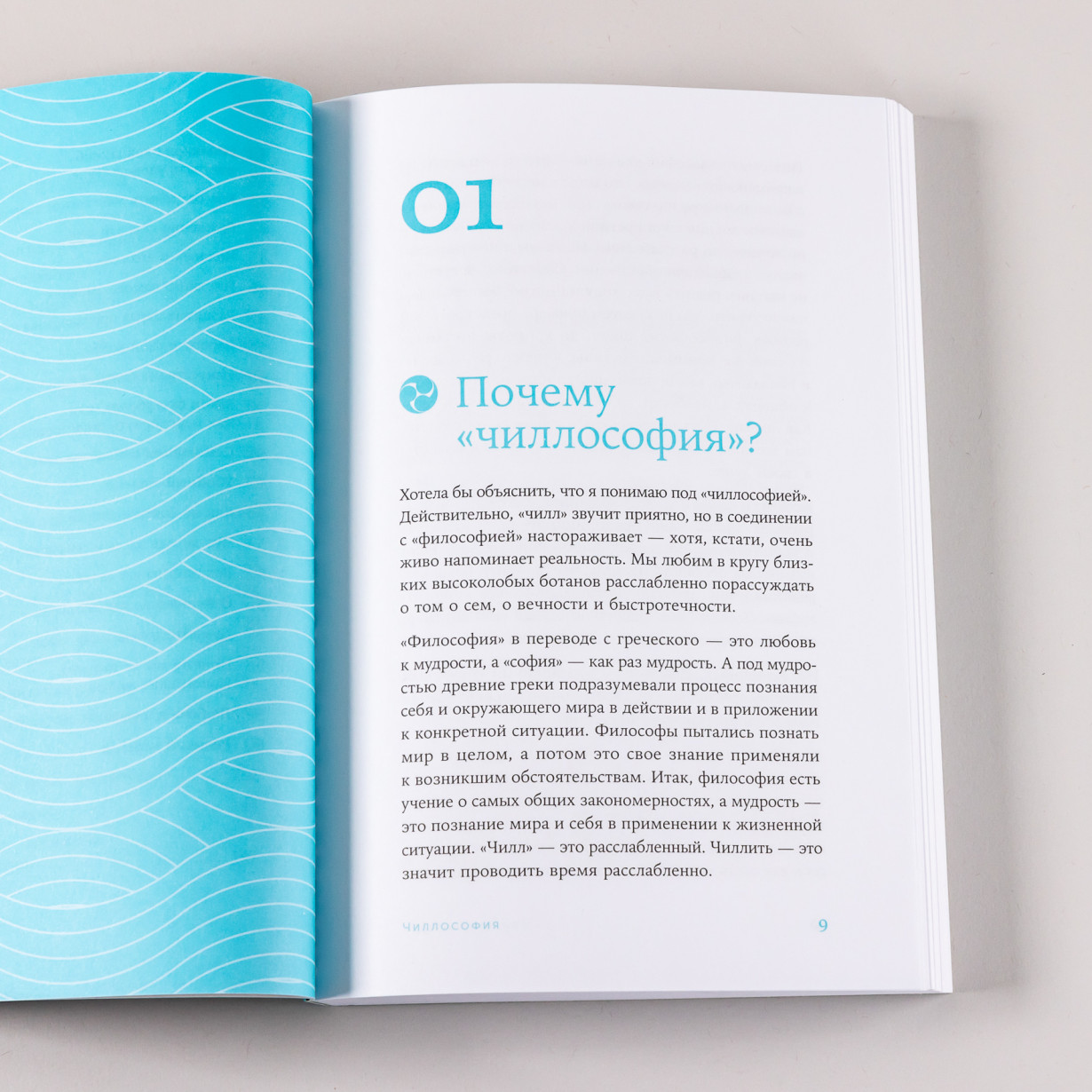 Книга 