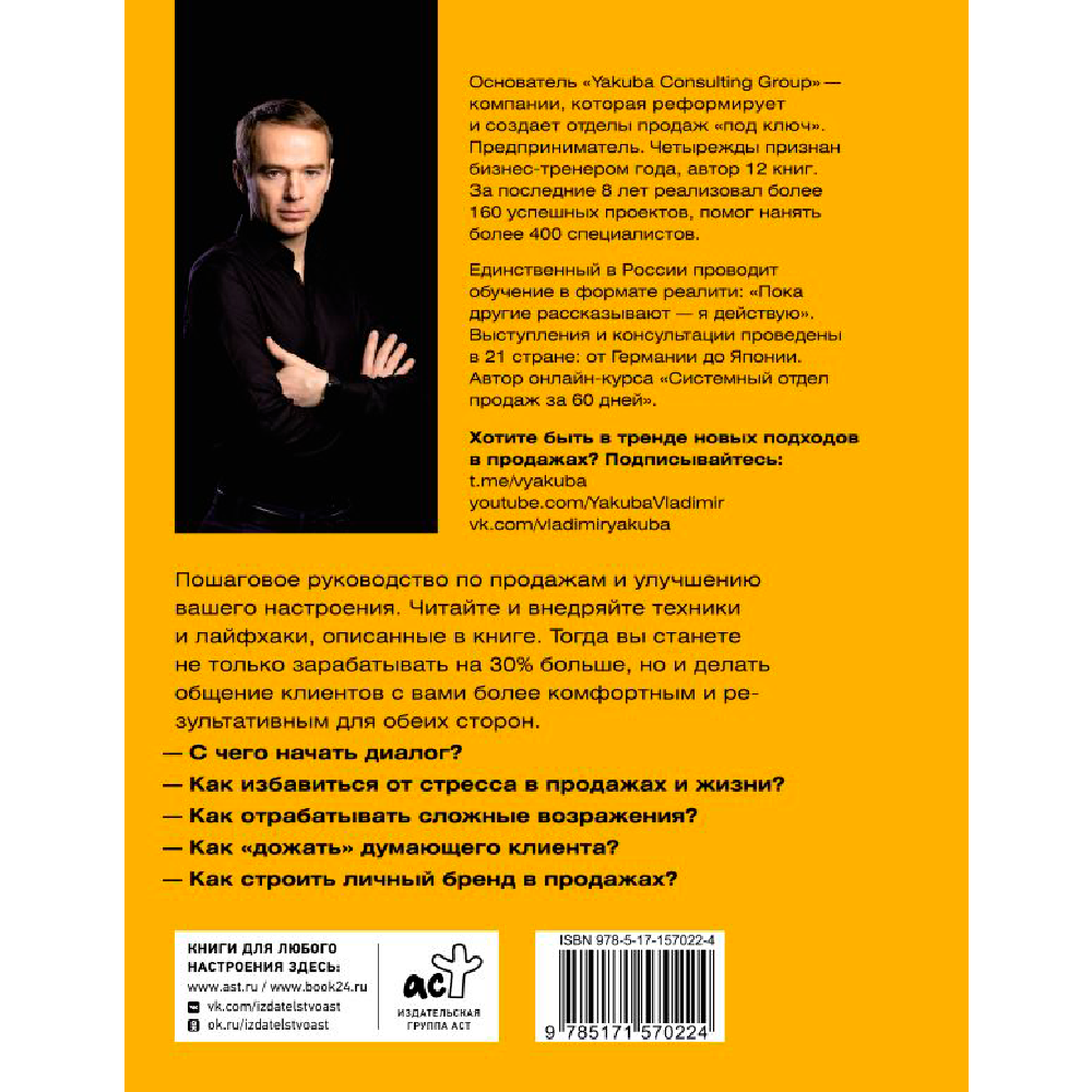 Книга 