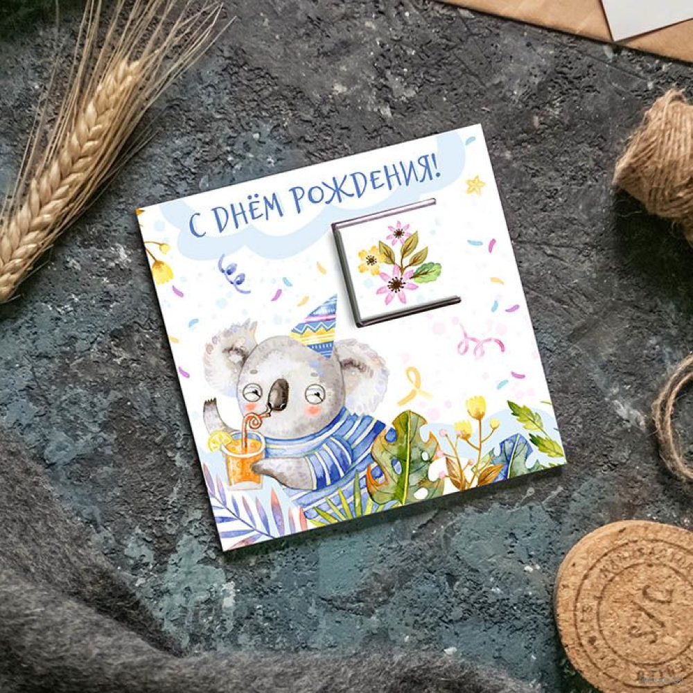 Шоколад молочный 