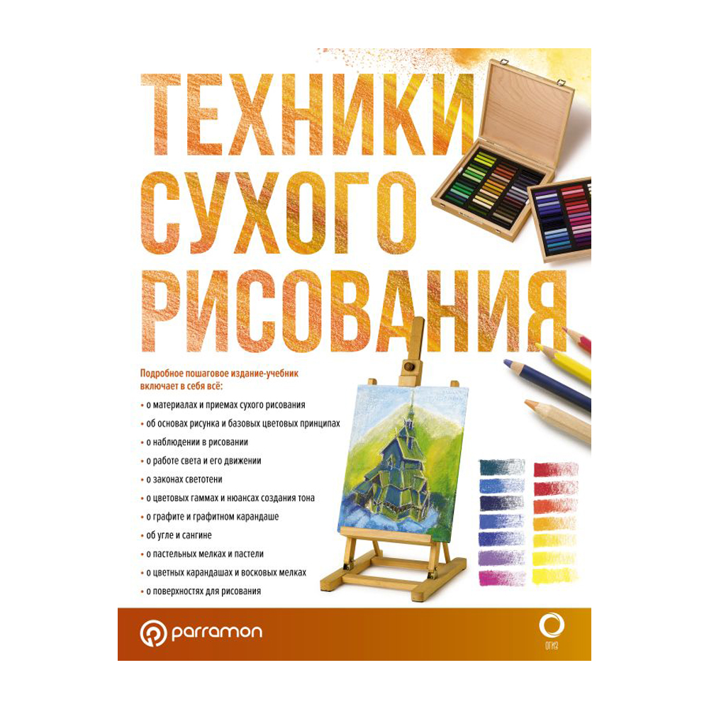 Книга 