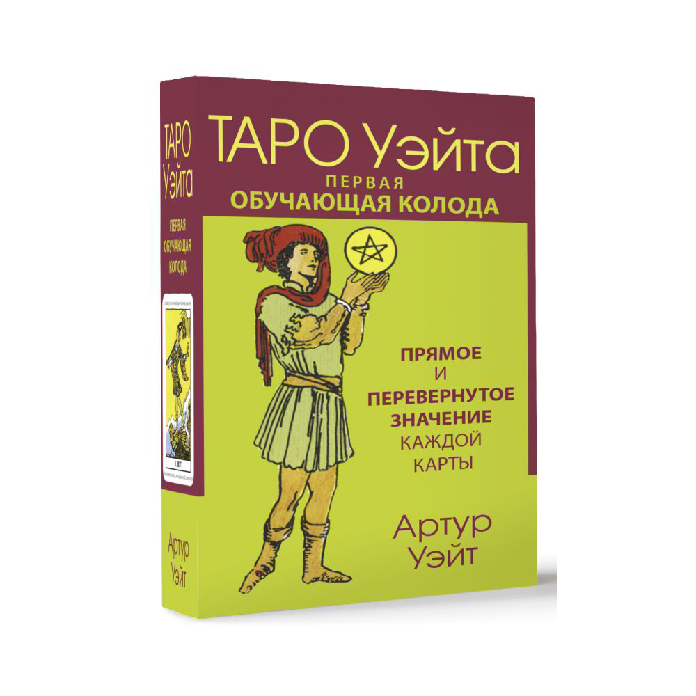 Карты 