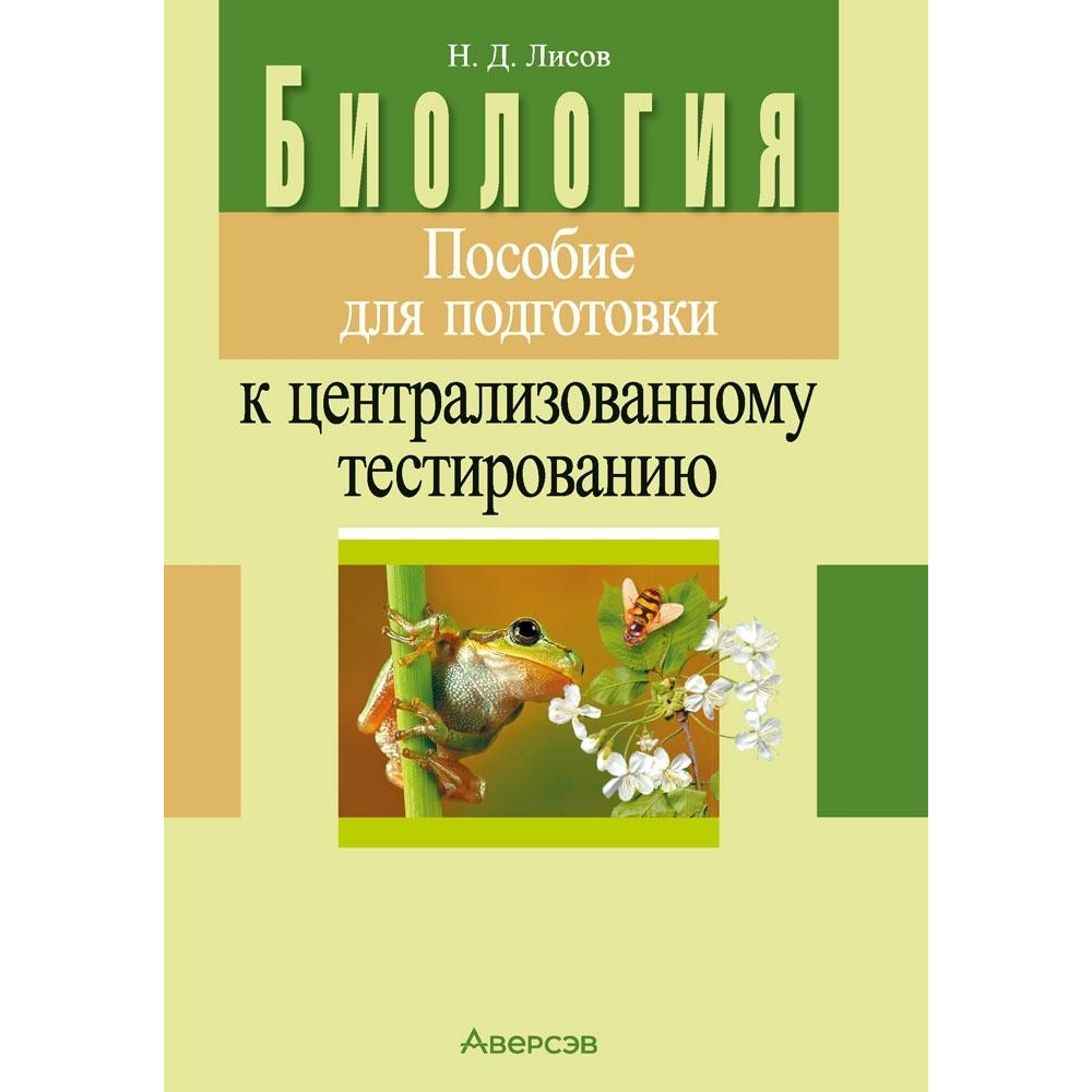 Книга 