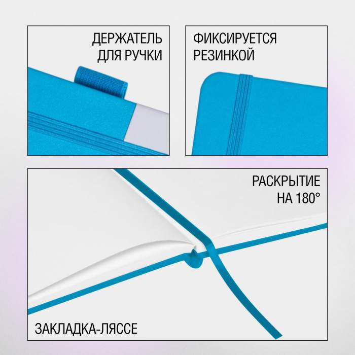 Скетчбук 