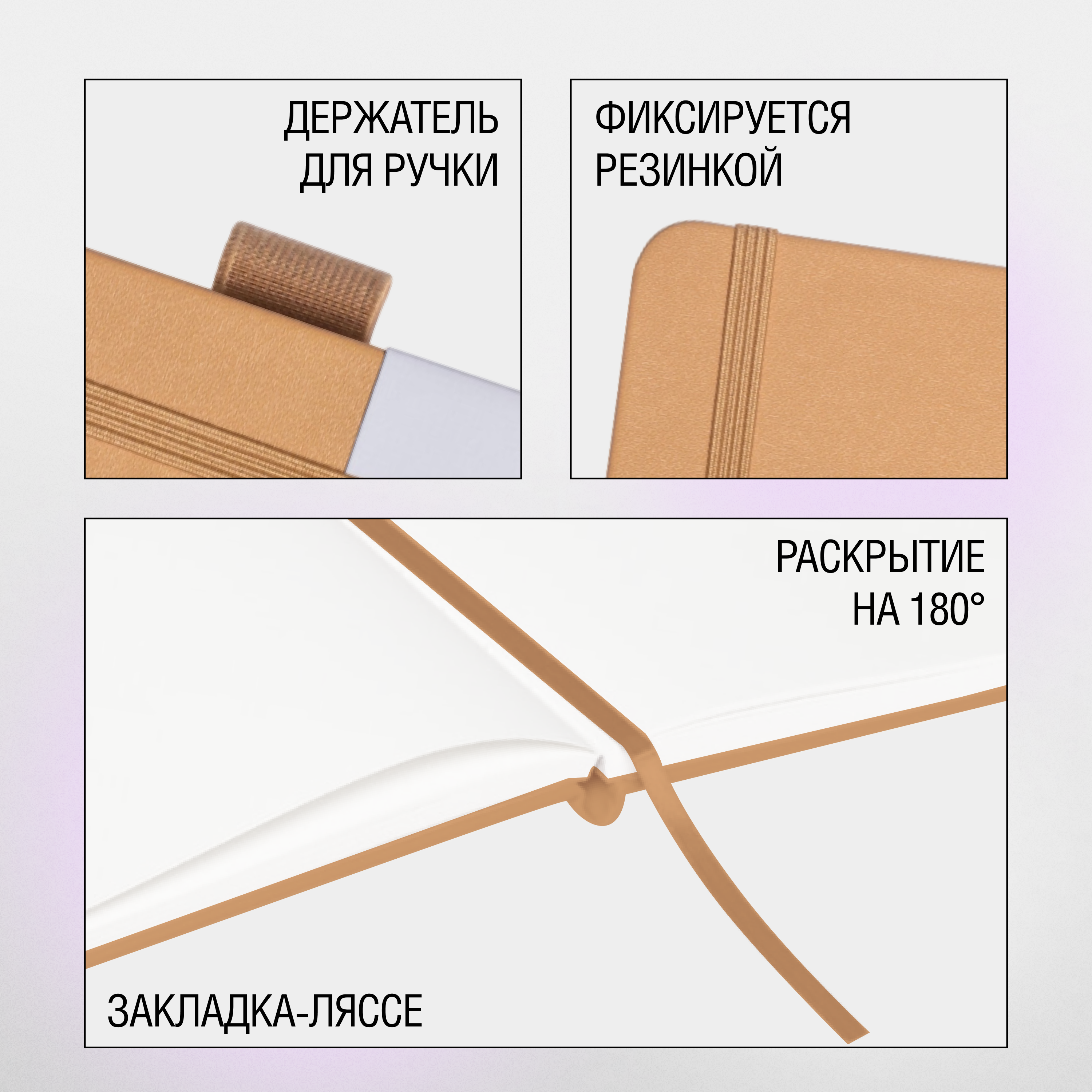 Скетчбук 