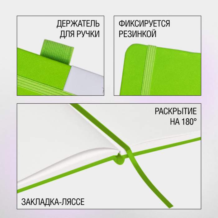 Скетчбук 