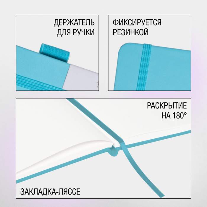 Скетчбук 