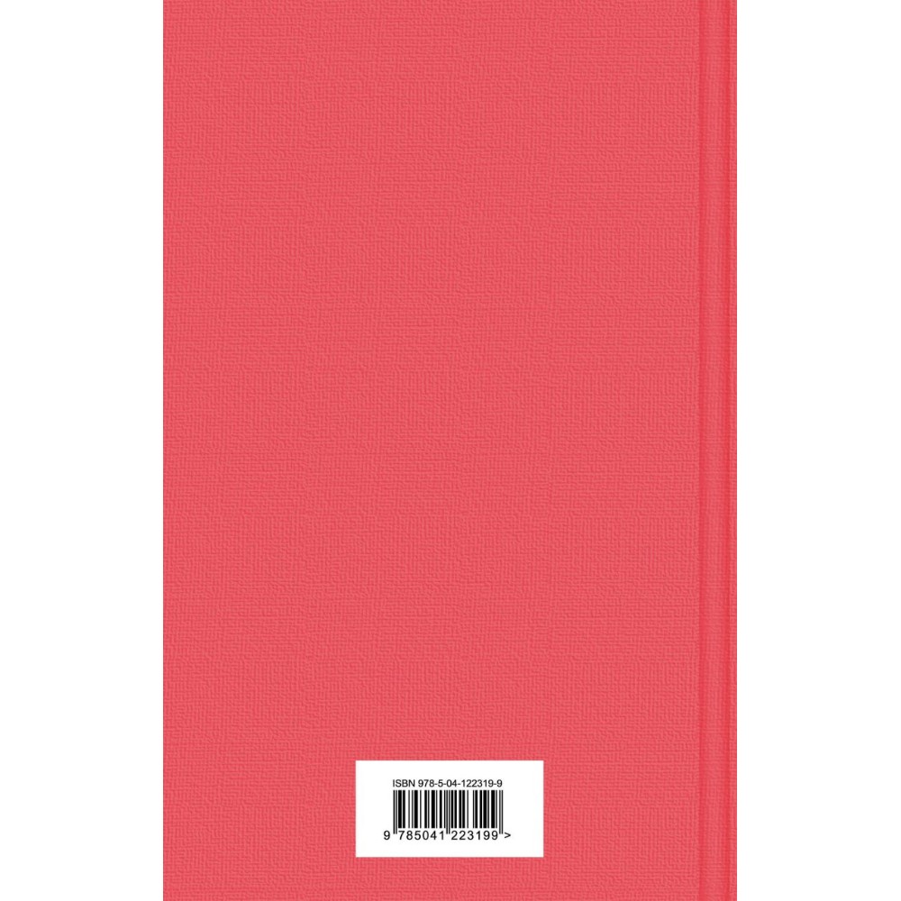 Книга 