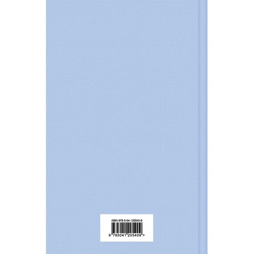 Книга 