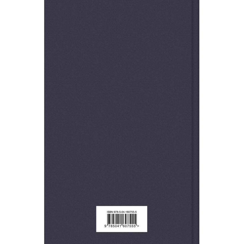 Книга 